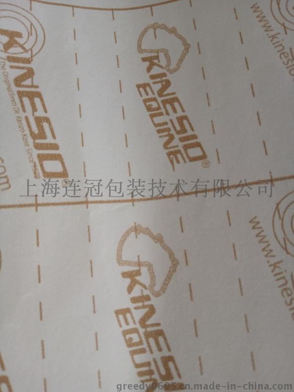 柔版印(yìn)刷【85g白色單(dan)矽紙、防粘(zhan)紙】500公斤起(qi)批