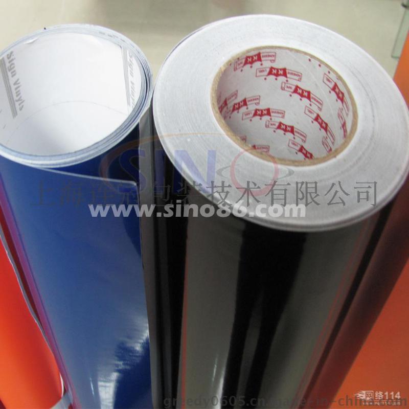 批發供(gong)應即時貼(tie)、不幹膠用(yong)防粘紙、離(li)型紙【廠家(jiā)直銷】