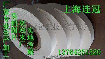 供應圓(yuan)點膠專用格拉辛(xin)雙面離型紙