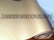 供(gong)應85克本色(sè)牛皮原紙(zhǐ)