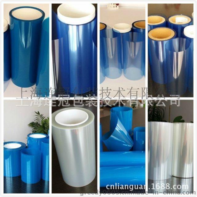 【連冠廠家直(zhi)銷】高品質PET透(tòu)明膜 無塵室(shì)專業生産--點(dian)擊浏覽大圖(tu)