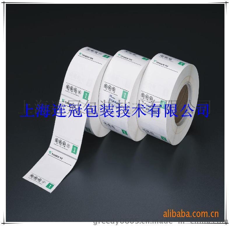 【印(yìn)刷生産(chan)廠家】批(pi)量定制(zhi)矽油紙(zhi)印刷logo