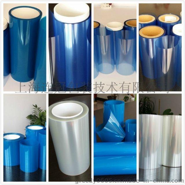 廠家(jiā)直銷轉移膠(jiāo)用7.5cPET藍膜重離(li)型