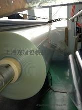 透(tòu)明75umPET離型(xíng)膜