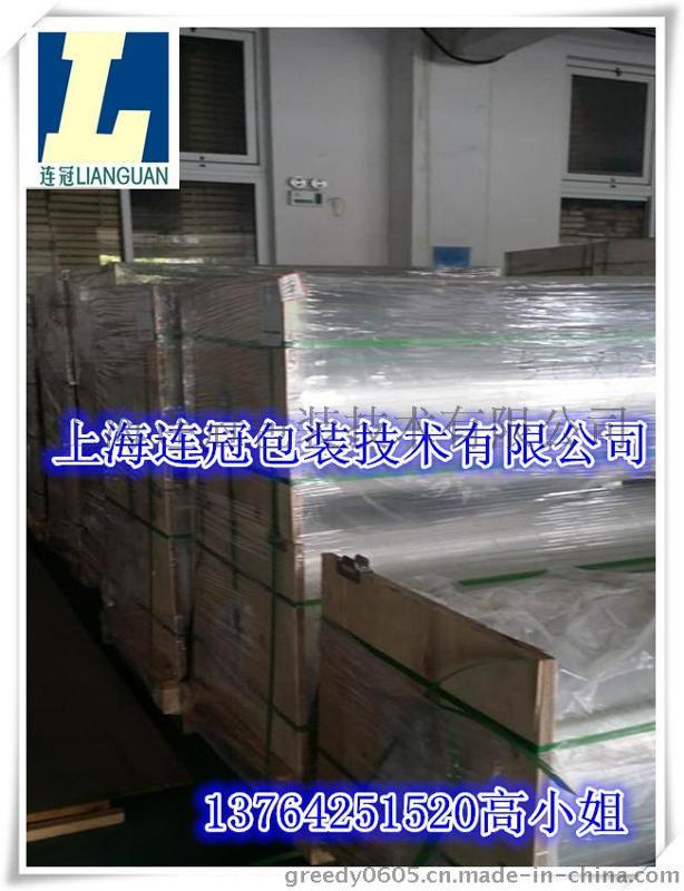 廠(chǎng)家熱銷(xiāo)PET超輕透(tou)明離型(xíng)膜 無塵(chén)室專業(ye)定制--點(dian)擊浏覽(lan)大圖